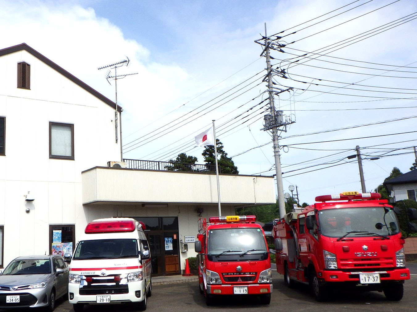 山田分遣所